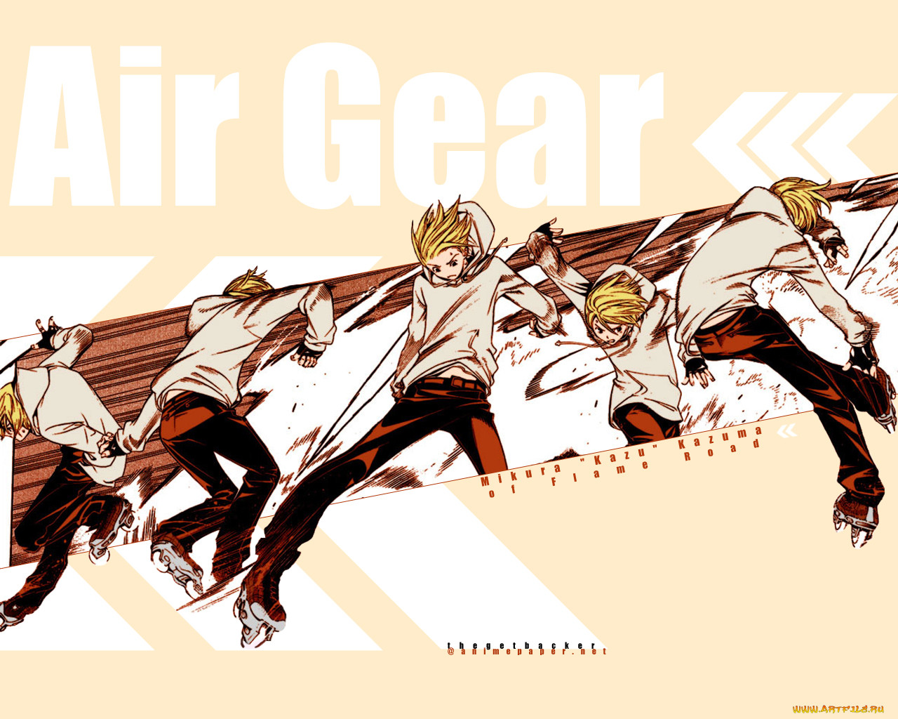 , air, gear